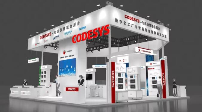相約蓉城 | CODESYS 參展 CDIIF 成都國際工業(yè)博覽會(huì)