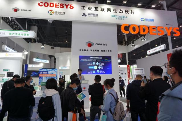 CODESYS軟件集團(tuán)盛裝出席成都國(guó)際工業(yè)博覽會(huì)
