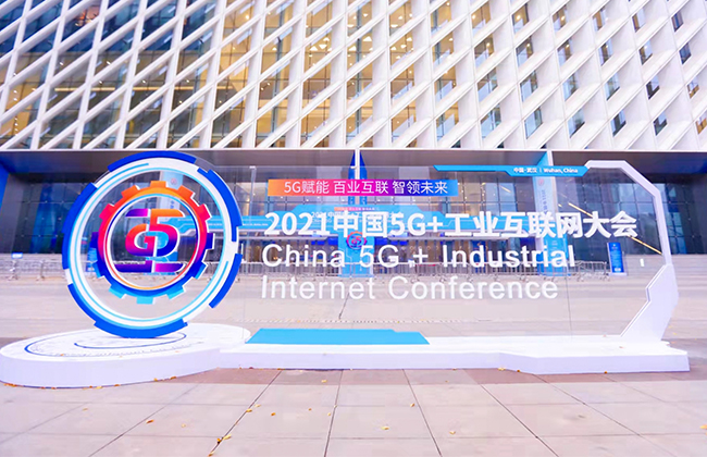 助推“5G新基建”未來，CODESYS與中移物聯(lián)網(wǎng)進(jìn)行新基建戰(zhàn)略合作簽約