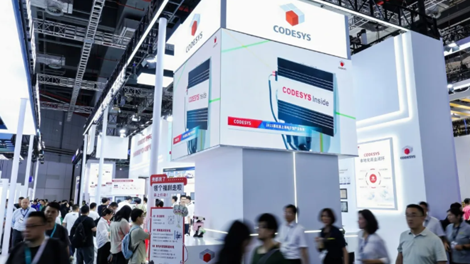 CODESYS 閃耀上海工博會，共筑工業(yè)智能新生態(tài)